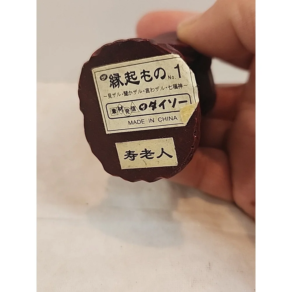 N/A japanese lucky